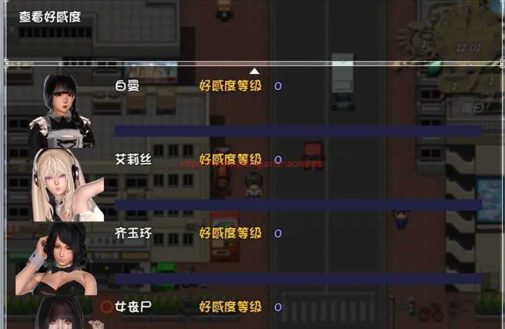 图片[2]-造梦少女游戏【国产RPG/中文/动态CG】末世余生 V5.5 中文版【大更新/PC+安卓】 - 造梦少女游戏网-造梦少女游戏造梦少女游戏网