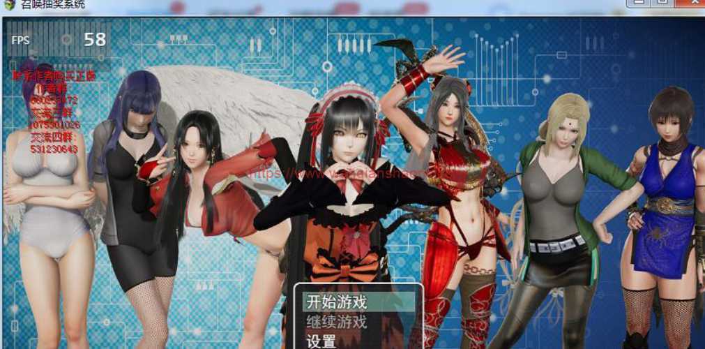 【国产RPG/精品大作】召唤抽奖系统 最新中文版【PC+安卓/动态/语音/3G】-造梦少女游戏造梦少女游戏网