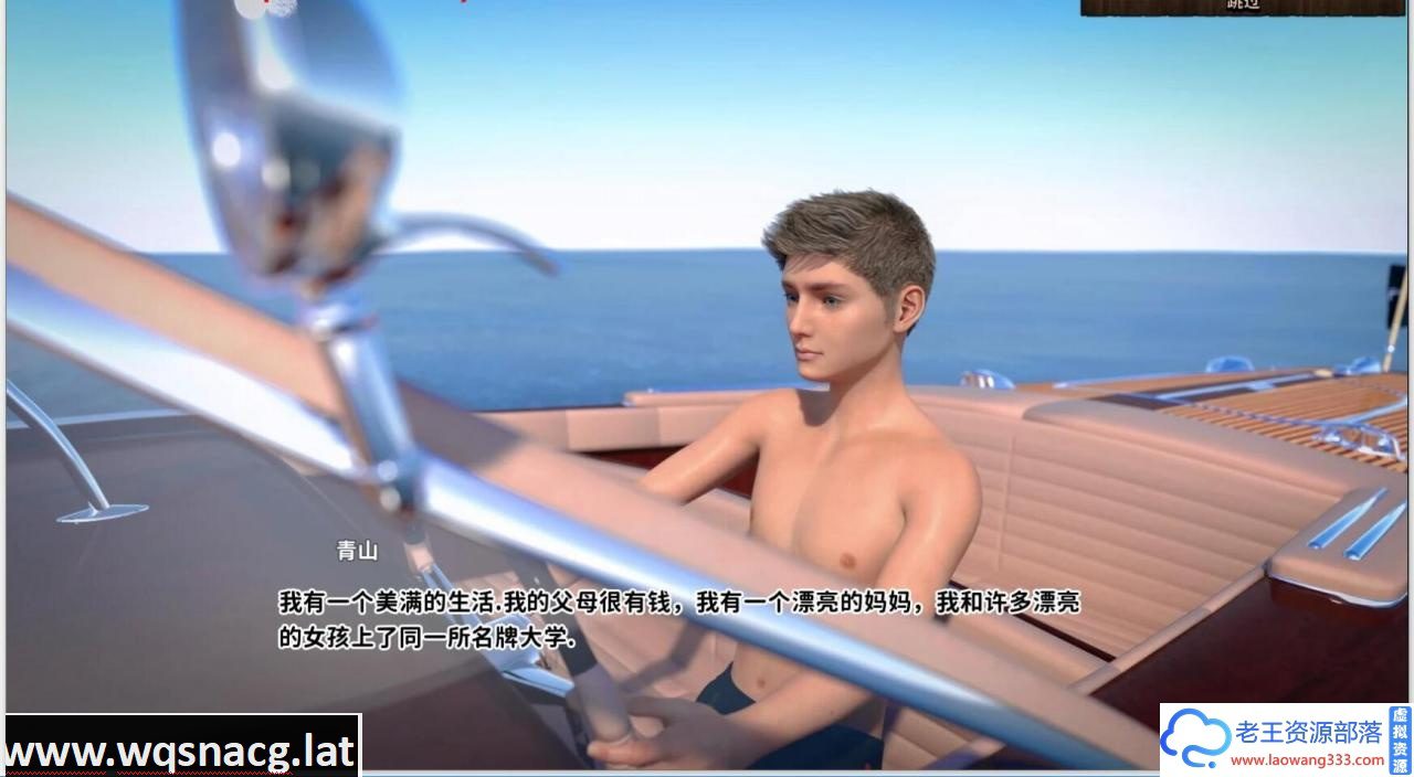 [养成SLG/汉化/动态] 欲望岛 V0.60 精翻汉化版[更新/PC+安卓/2G]-造梦少女游戏造梦少女游戏网