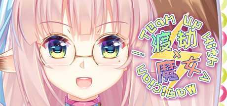 渡劫 x 魔女-造梦少女游戏造梦少女游戏网