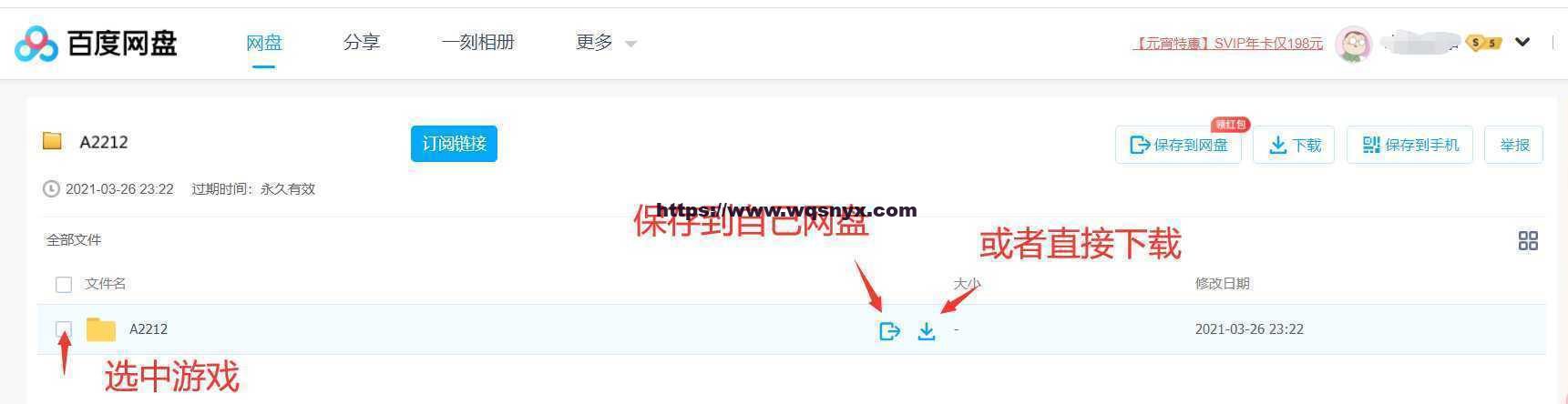 图片[2]-造梦少女游戏安装说明与安装常见问题 - 造梦少女游戏网-造梦少女游戏造梦少女游戏网