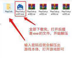图片[3]-造梦少女游戏安装说明与安装常见问题 - 造梦少女游戏网-造梦少女游戏造梦少女游戏网
