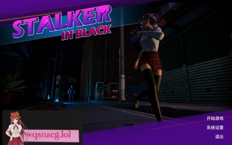 【3D跟踪/中文/全动态】黑夜跟踪Build.8865636 STEAM官方中文版【新作/全CV/1.5G】-造梦少女游戏造梦少女游戏网