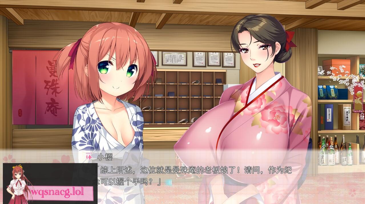 [ADV/汉化] 和娇嫩欲滴的妹妹们一起前往情欲满满的温泉旅馆！～汉化版 3.3G-造梦少女游戏造梦少女游戏网