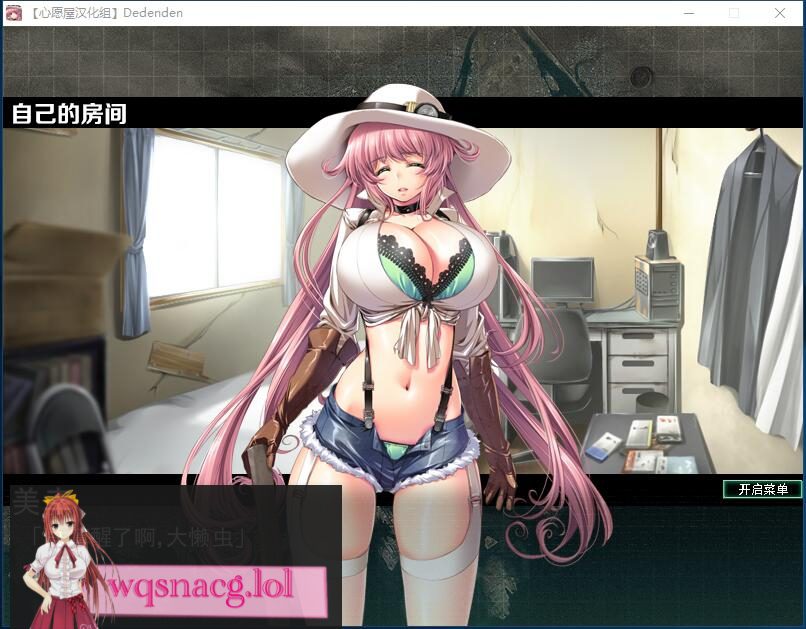 【大型ACT+ADV/汉化】机甲轰鸣：デデンデン 精翻汉化中文版★画风赞操作爽【2.5G】-造梦少女游戏造梦少女游戏网