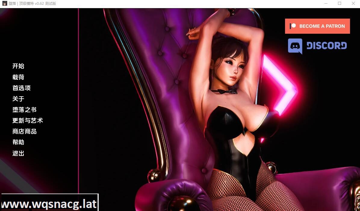 [亚洲风SLG/汉化] 堕落 Depravity V0.62b PC+安卓汉化版 [多空/3.4G]-造梦少女游戏造梦少女游戏网