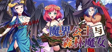 魔界公主与森林魔女 官方中文版 大型日系RPG游戏&新作 1.8G-造梦少女游戏造梦少女游戏网