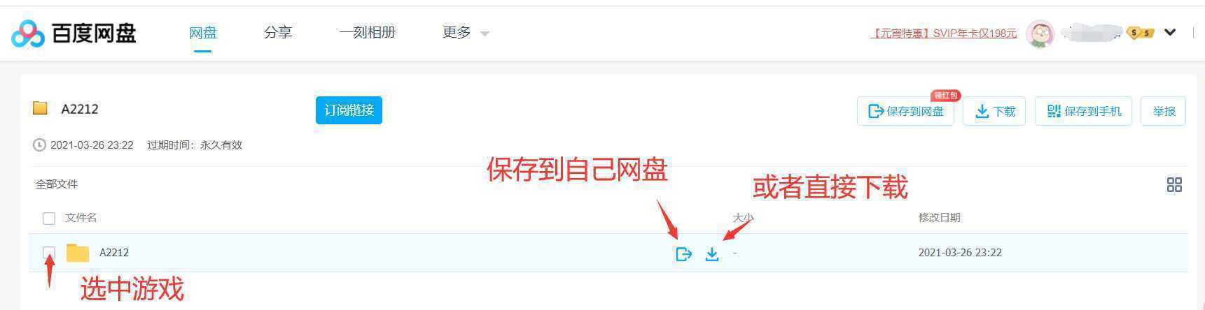 安装说明与安装常见问题-造梦少女游戏造梦少女游戏网