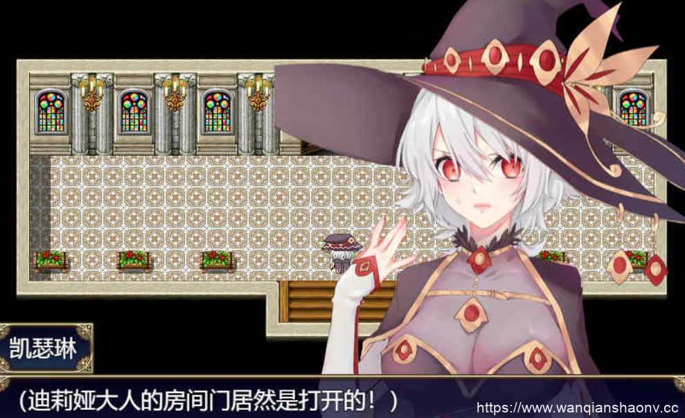 【国产RPG/中文/步兵中文CV】魔女秘药 Witch elixir Ver1.16 官方中文步兵版【更新/1.1G】-造梦少女游戏造梦少女游戏网