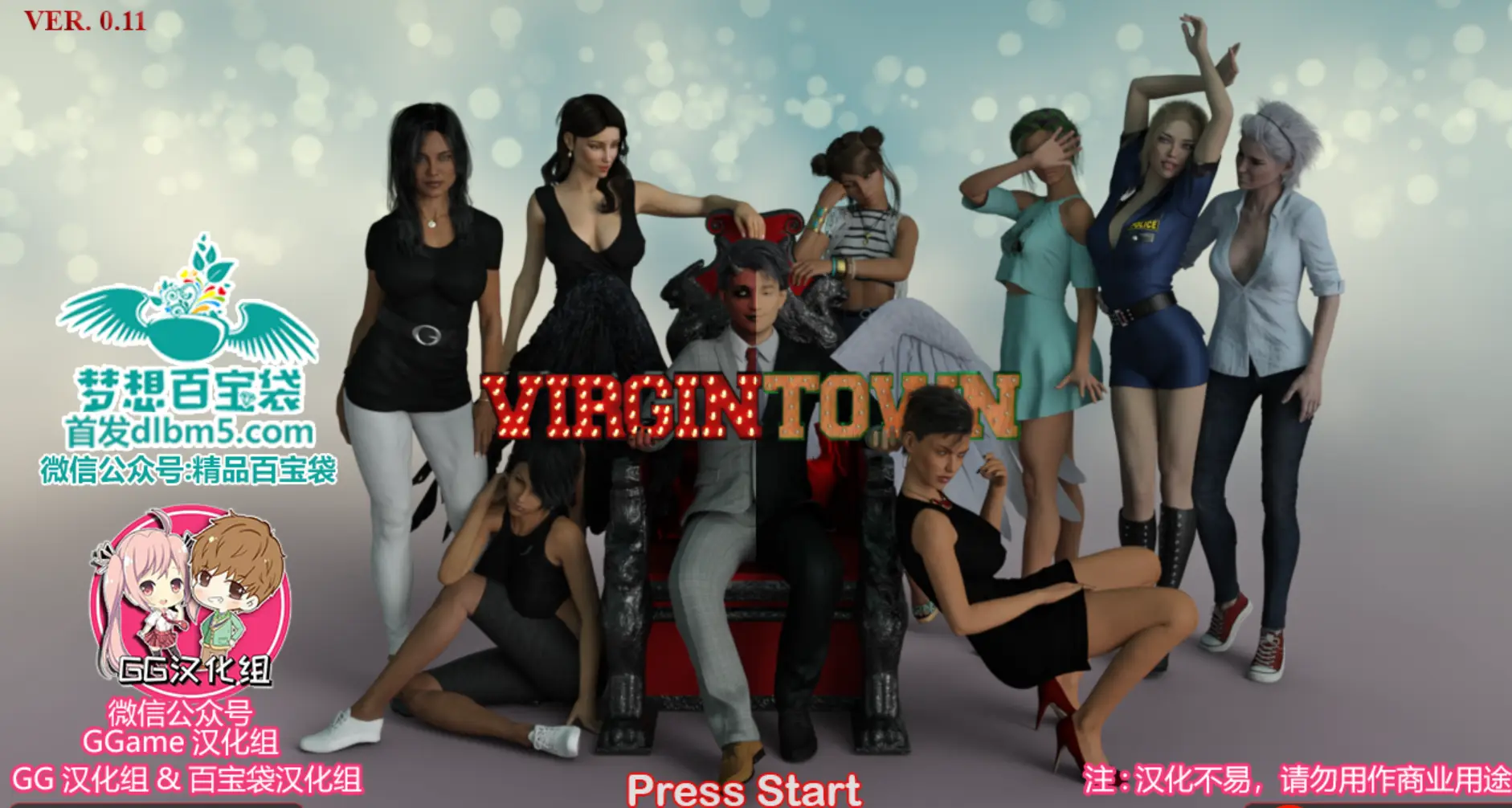 Virgin Town Ver0.11 精翻汉化修复版 RPG游戏 4G-造梦少女游戏造梦少女游戏网