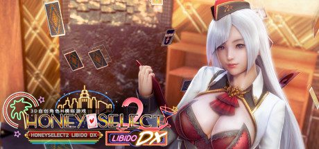 [3D大作/I社/中文] 甜心选择2：Libido DX Build.8776380官中版+全DLC [多空/23G]-造梦少女游戏造梦少女游戏网