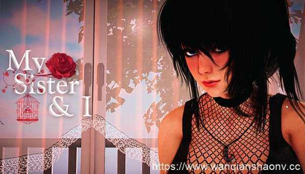 【亚洲SLG/汉化/动态】我和我的妹妹 My Sister & I v0.6 汉化版【PC+安卓/3.2G】 - 造梦少女游戏网-造梦少女游戏造梦少女游戏网