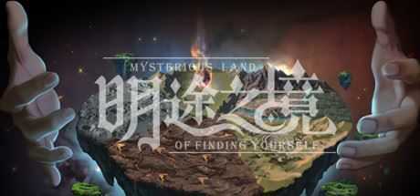 明途之境（Build.7345680） - 造梦少女游戏网-造梦少女游戏造梦少女游戏网