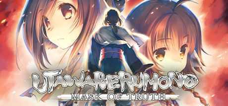 传颂之物：二人的白皇/Utawarerumono: Mask of Truth-造梦少女游戏造梦少女游戏网