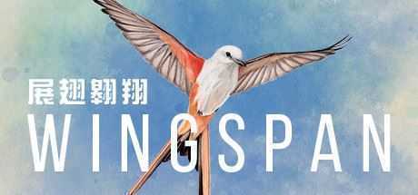 展翅翱翔/WINGSPAN（整合最新语言包）-造梦少女游戏造梦少女游戏网