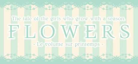 花：春篇/Flowers -Le volume sur printemps-造梦少女游戏造梦少女游戏网