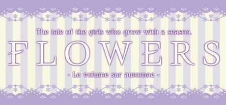 花：秋篇/Flowers -Le volume sur automne-造梦少女游戏造梦少女游戏网