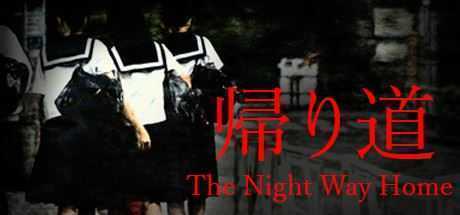 归家夜途/The Night Way Home-造梦少女游戏造梦少女游戏网