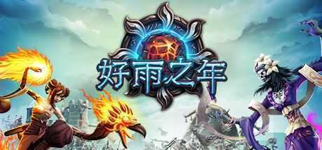 好雨之年/A Year Of Rain-造梦少女游戏造梦少女游戏网