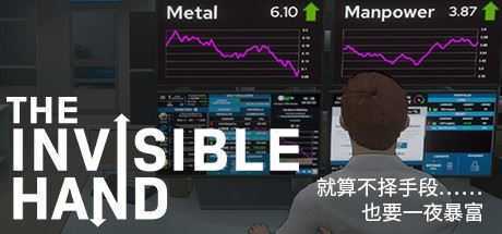 看不见的手/The Invisible Hand（v1.1.9整合家族办公室）-造梦少女游戏造梦少女游戏网