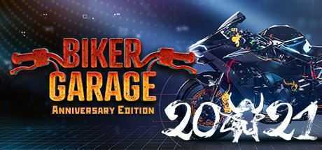 摩托工坊：机修模拟器/Biker Garage: Mechanic Simulator（周年纪念版）-造梦少女游戏造梦少女游戏网
