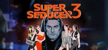 超级情圣3：最终的诱惑/Super Seducer 3（豪华完整版）-造梦少女游戏造梦少女游戏网