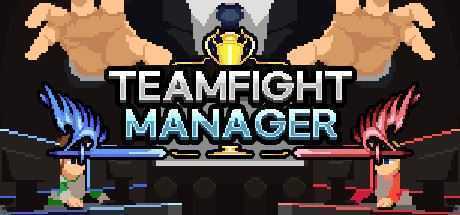 团战经理/Teamfight Manager-造梦少女游戏造梦少女游戏网