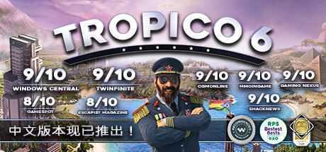 海岛大亨6/Tropico6 单机网络联机 （v22.(1199)—更新热带海岸dlc）-造梦少女游戏造梦少女游戏网