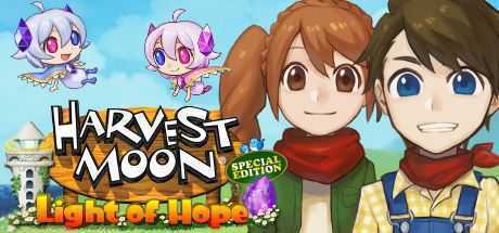 牧场物语：希望之光/Harvest Moon: Light of Hope（2942480）-造梦少女游戏造梦少女游戏网
