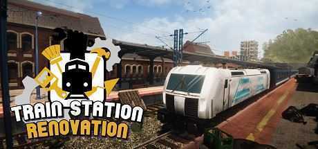 火车站翻新/Train Station Renovation（v2.2.0.1）-造梦少女游戏造梦少女游戏网