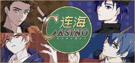 连海CASINO（Build.9628111-1.2.2+DLC）-造梦少女游戏造梦少女游戏网