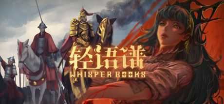 轻语谱（Build.9038329-中文语音）-造梦少女游戏造梦少女游戏网