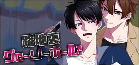 小巷里的寻欢洞（Build.8967211-1.3.2）-造梦少女游戏造梦少女游戏网