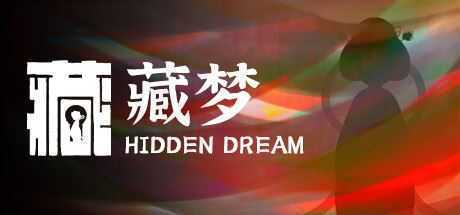 藏梦/Hidden Dream（Build.9366509）-造梦少女游戏造梦少女游戏网