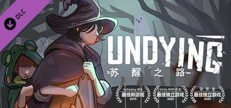 苏醒之路（V2.0.22205-无尽模式-DLC+中文语音+原声音乐）-造梦少女游戏造梦少女游戏网