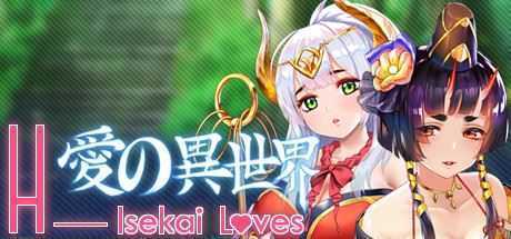 爱的异世界/Isekai Loves（+DLC）-造梦少女游戏造梦少女游戏网