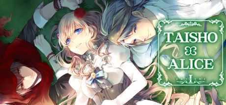 大正×对称爱丽丝第一章/TAISHO x ALICE episode 1-造梦少女游戏造梦少女游戏网