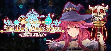 黑魔法女王的契约/The Oath of The Dark Magic Queen（Build.7612984+DLC） - 造梦少女游戏网-造梦少女游戏造梦少女游戏网