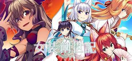女装创世记(Build.7305044+主题曲原声音乐OTS) - 造梦少女游戏网-造梦少女游戏造梦少女游戏网