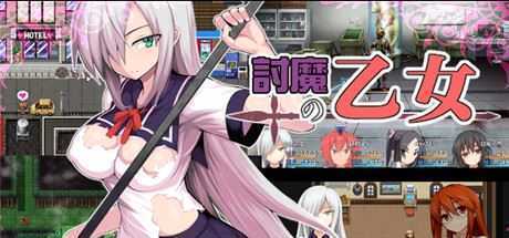 降魔的乙女 （V3.01）-造梦少女游戏造梦少女游戏网