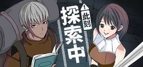 此刻探索中（Build.6520101） - 造梦少女游戏网-造梦少女游戏造梦少女游戏网