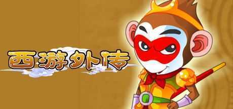 西游外传-造梦少女游戏造梦少女游戏网