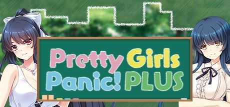 漂亮女孩的恐慌!增强PLUS版/Pretty Girls Panic! PLUS-造梦少女游戏造梦少女游戏网