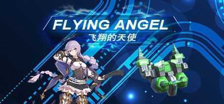 飞翔的天使-造梦少女游戏造梦少女游戏网