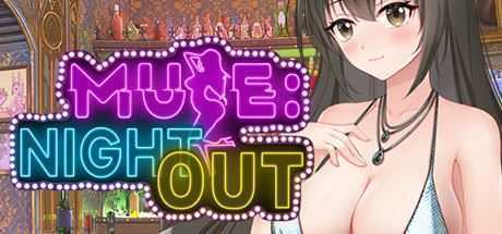 夜色/Muse:Night Out（正式版V2.0.1++全DLC新系统内容）-造梦少女游戏造梦少女游戏网