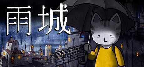 雨城/Rain City-造梦少女游戏造梦少女游戏网