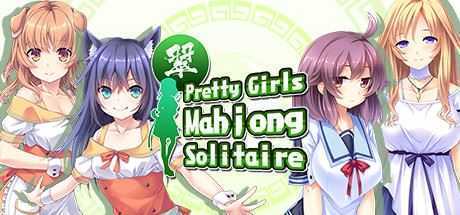 美少女麻将纸牌（翠）/Pretty Girls Mahjong Solitaire [GREEN]-造梦少女游戏造梦少女游戏网
