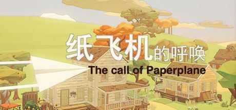 纸飞机的呼唤/The Call Of Paper Plane-造梦少女游戏造梦少女游戏网