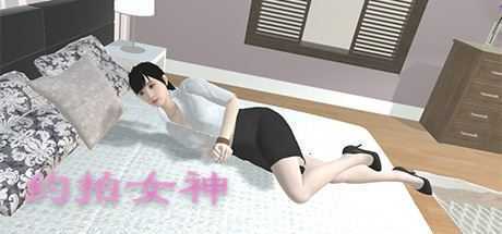 约拍女神 Private Model-造梦少女游戏造梦少女游戏网