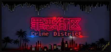 罪恶街区（V.1.14-生存模式）-造梦少女游戏造梦少女游戏网